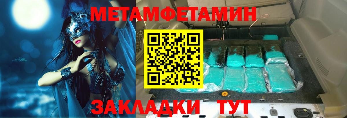 Амфетамин 97% Долгопрудный