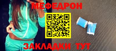 ALPHA PVP Краснокаменск