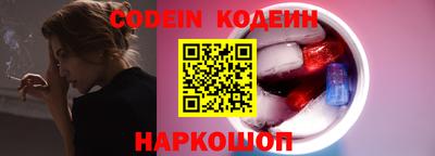 ALPHA PVP Краснокаменск