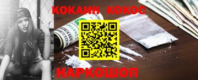 гашиш Краснознаменск