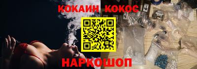гашиш Краснознаменск