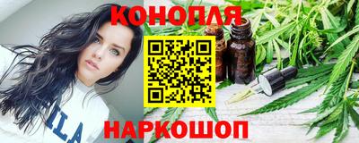 гашиш Краснознаменск