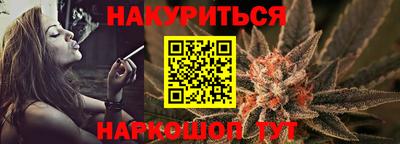 гашиш Краснознаменск
