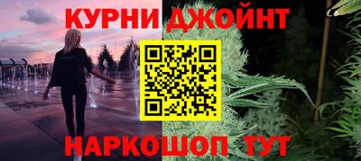 гашиш Краснознаменск
