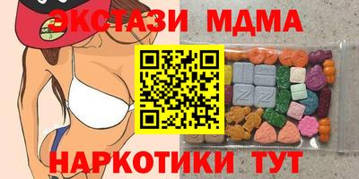 ALPHA PVP Краснокаменск