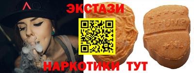 ALPHA PVP Краснокаменск