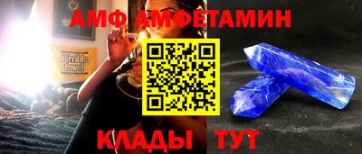 ALPHA PVP Краснокаменск