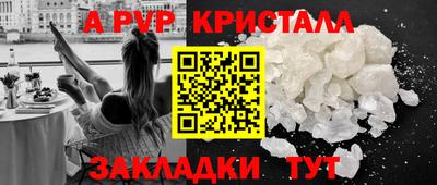 гашиш Краснознаменск