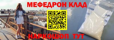 гашиш Краснознаменск