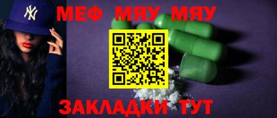 ALPHA PVP Краснокаменск