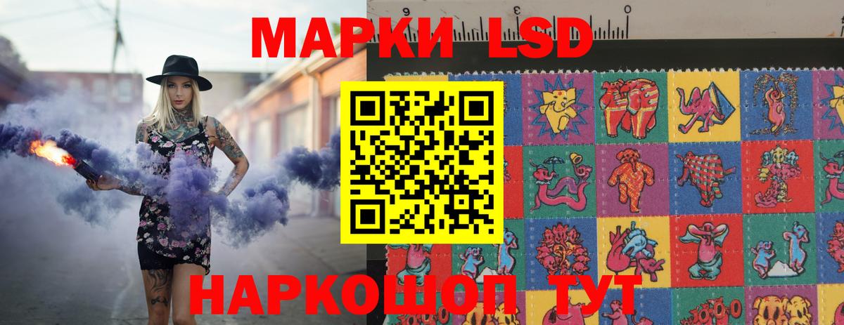 ЛСД экстази ecstasy Долгопрудный