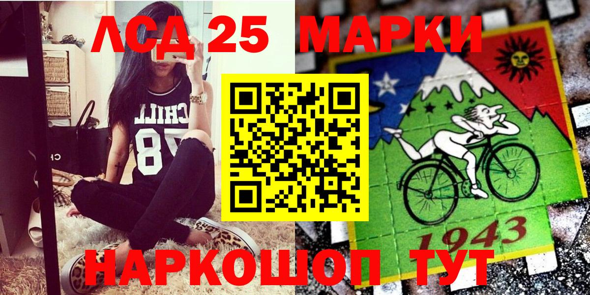 Наркотические марки 1,8мг  Марки N-bome  Долгопрудный  цены наркотик  Вход с VPN  Наркотические марки 1,8мг 