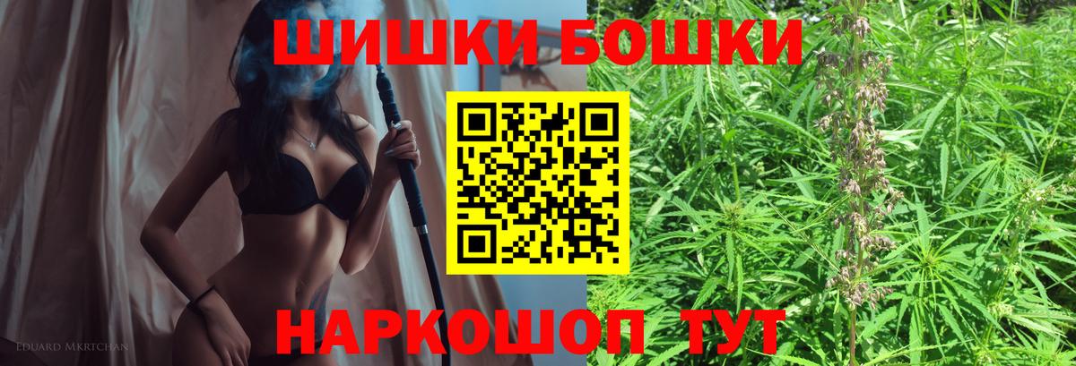 Марихуана OG Kush  Конопля AK-47  Долгопрудный  Конопля план  Вход с VPN 